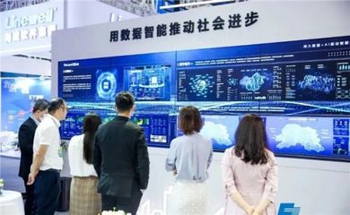 百分點(diǎn)科技十大核心業(yè)務(wù)產(chǎn)品亮相數(shù)字中國建設(shè)峰會(huì)，引領(lǐng)網(wǎng)絡(luò)技術(shù)服務(wù)新浪潮