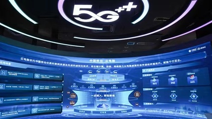 重慶移動(dòng)發(fā)布三大數(shù)字新品，全面開啟“千兆數(shù)字生活”新時(shí)代