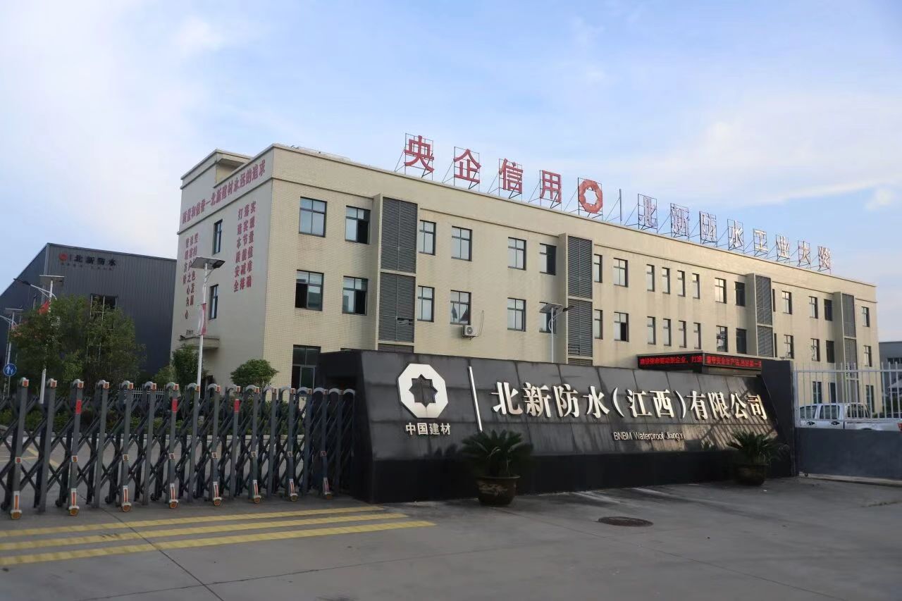 官方認(rèn)證！東方雨虹、北新、凱倫等企業(yè)榮獲2025年“綠色工廠”通行證，數(shù)字技術(shù)賦能產(chǎn)業(yè)轉(zhuǎn)型